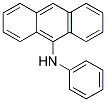 N-苯基-9-蒽胺結(jié)構(gòu)式_15424-38-1結(jié)構(gòu)式