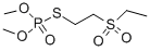 Demeton-s-methylsulfone Structure,17040-19-6Structure