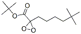 Tert-butyl peroxyneodecanoate Structure,26748-41-4Structure