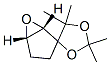 (1S,2R,5S,5S)-(9CI)-2,2,5,5-四甲基-螺[1,3-二氧戊環(huán)-4,2-[6]噁雙環(huán)[3.1.0]己烷]結(jié)構(gòu)式_677751-94-9結(jié)構(gòu)式