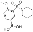 4-Methoxy-3-(piperidin-1-ylsulfonyl)phenylboronic acid Structure,874219-18-8Structure